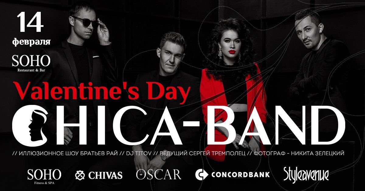 ТОП ресторанов, где отметить День влюбленных в Днепре 1