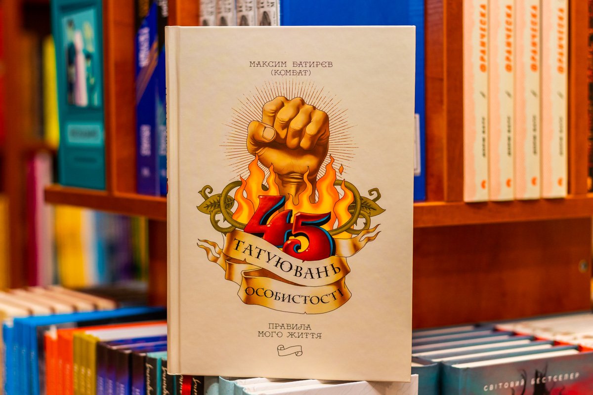 ТОП-10 книжных новинок, которые стоит почитать в феврале 4