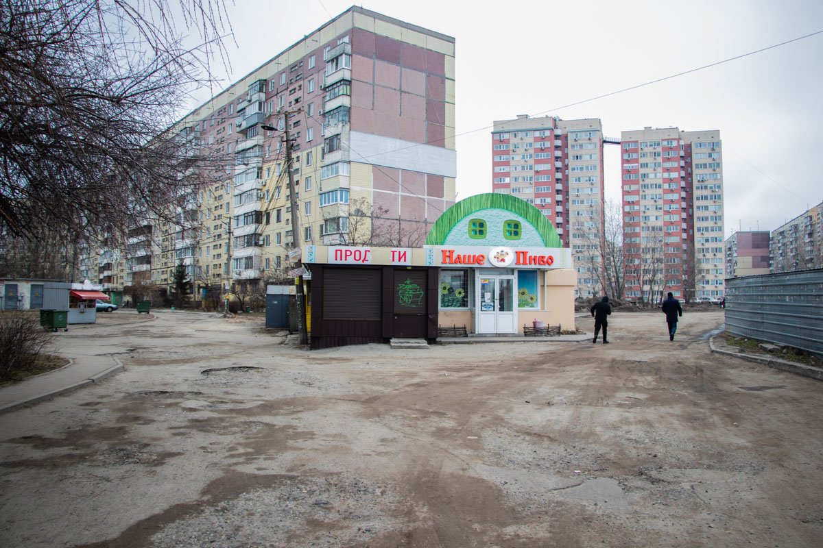 Если захотелось пива - придется преодолеть ямы