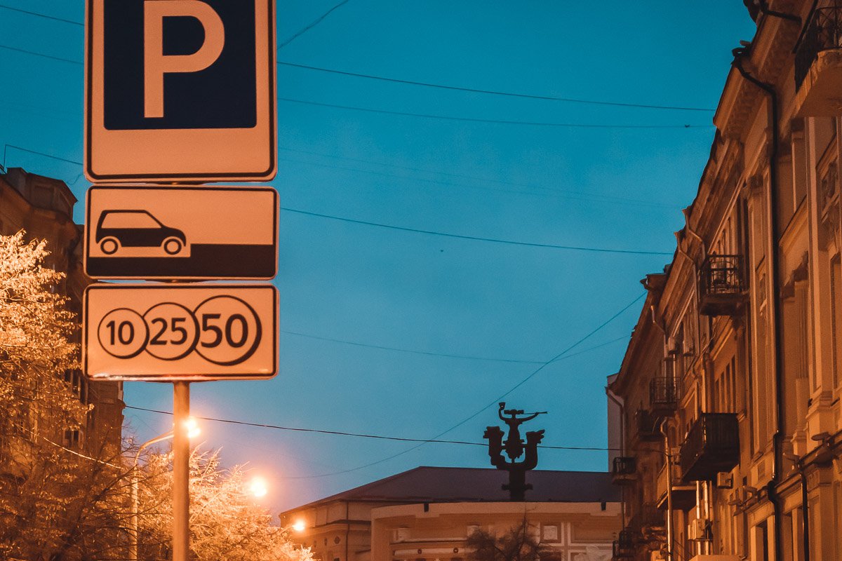 Днепр просыпается 