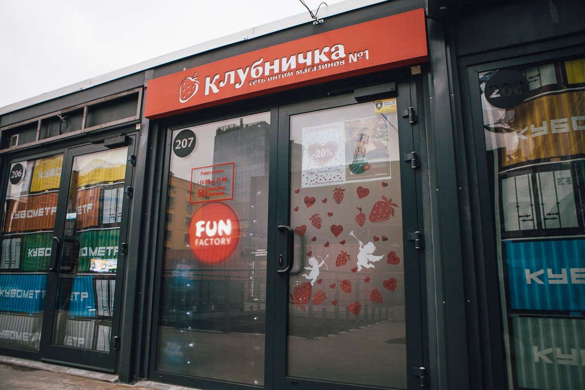 Независимо от того, есть ли у вас любимый человек, проведите этот день в удовольствие