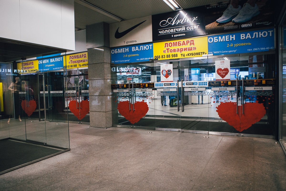 Сердца повсюду