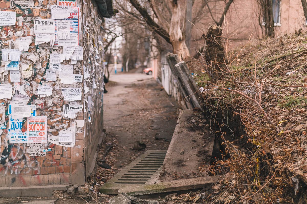 Мабуть пороблено...