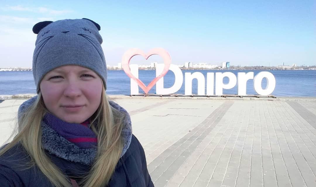 Или любить Днепр