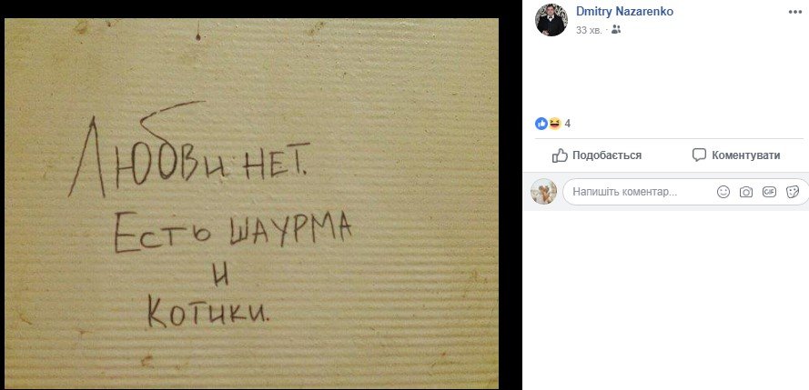 Шаурма - это всегда хорошая идея Шаурма - это всегда хорошая идея