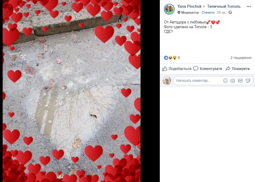Днепр особенно показывает свою любовь Днепр особенно показывает свою любовь