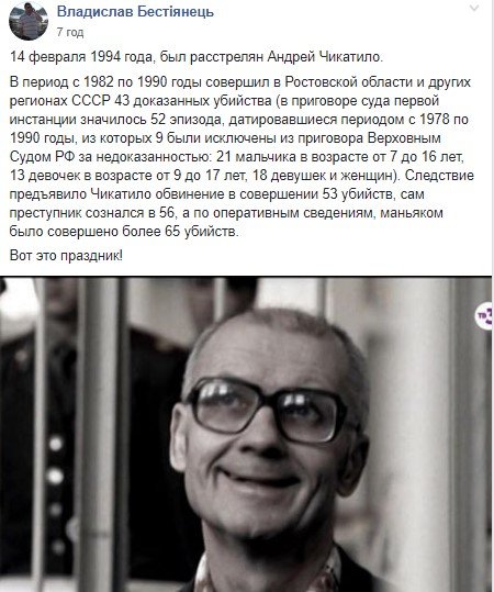 Бессмертная шутка в честь праздника Бессмертная шутка в честь праздника