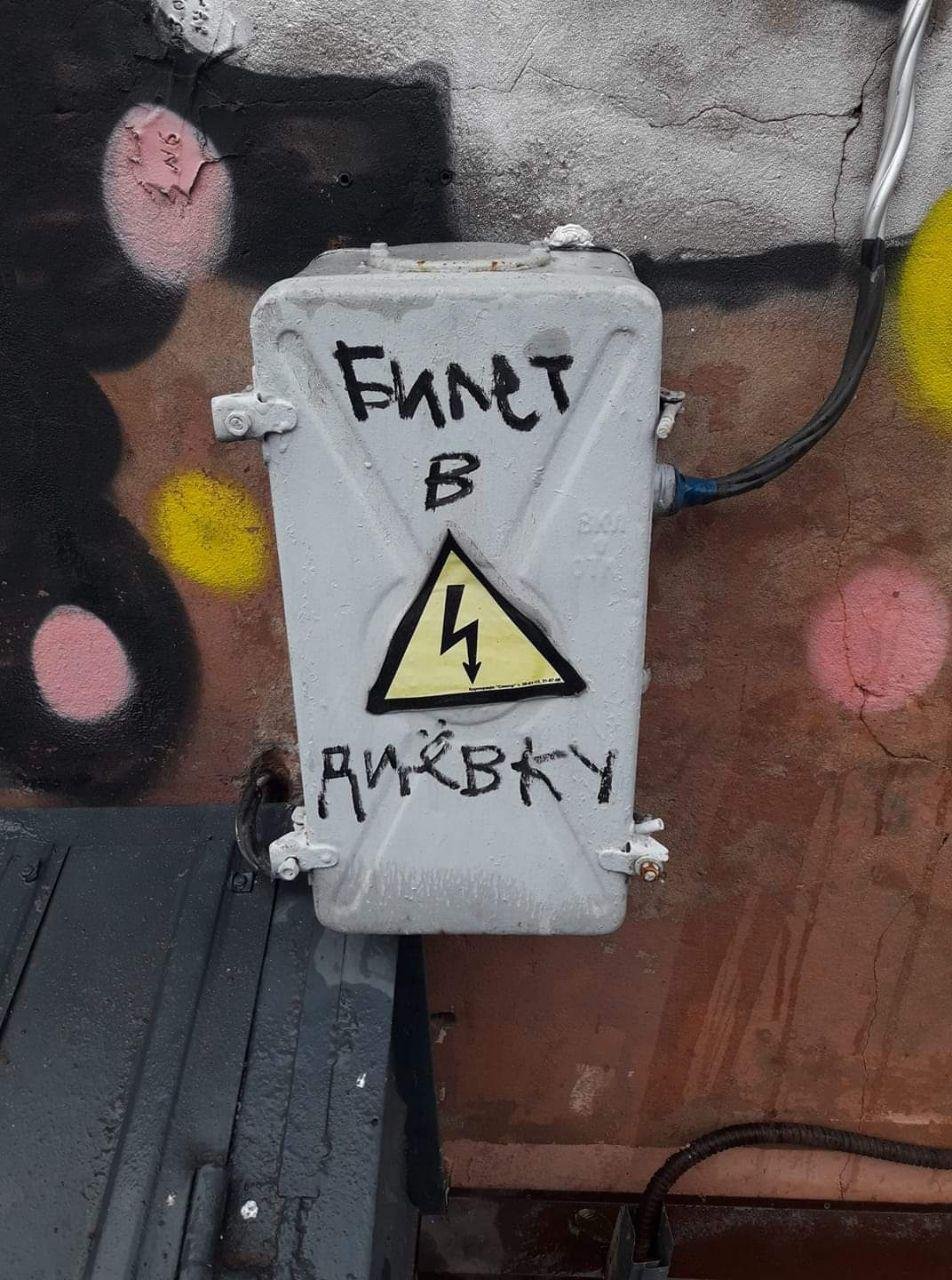 Лучше не пробовать Лучше не пробовать