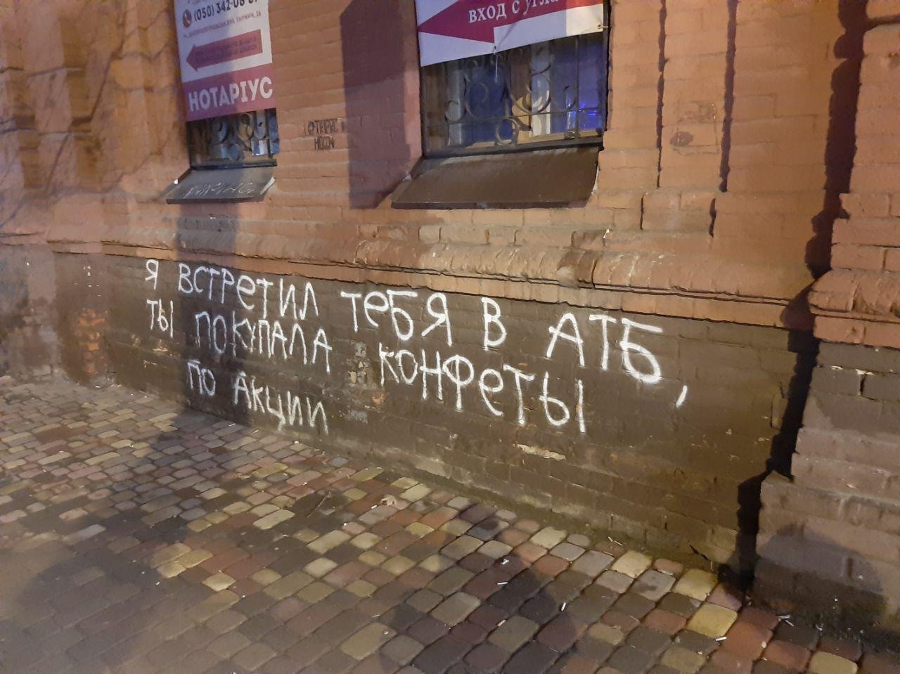 Романтика по-днепровски Романтика по-днепровски