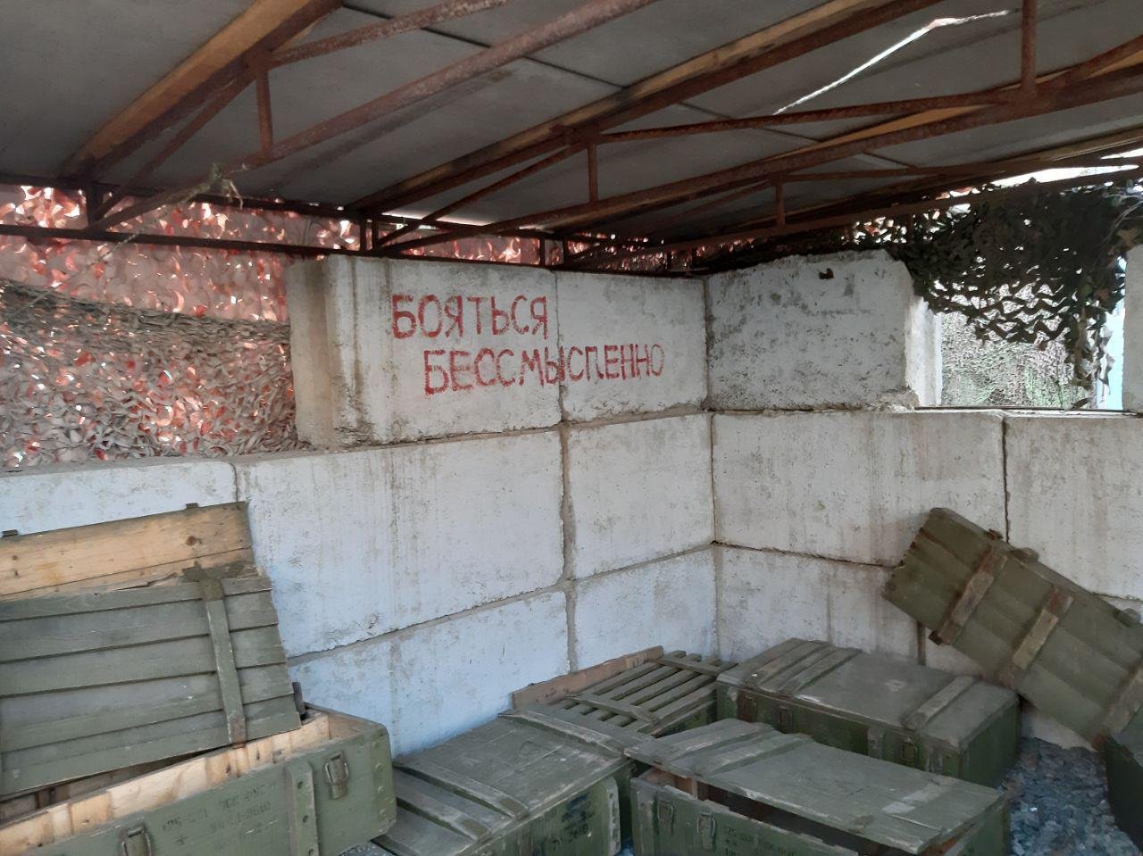 Это послание имеет большую силу. Оно спрятано в музее АТО. Просто сходите сами. Обязательно сходите. Это послание имеет большую силу. Оно спрятано в музее АТО. Просто сходите сами. Обязательно сходите.