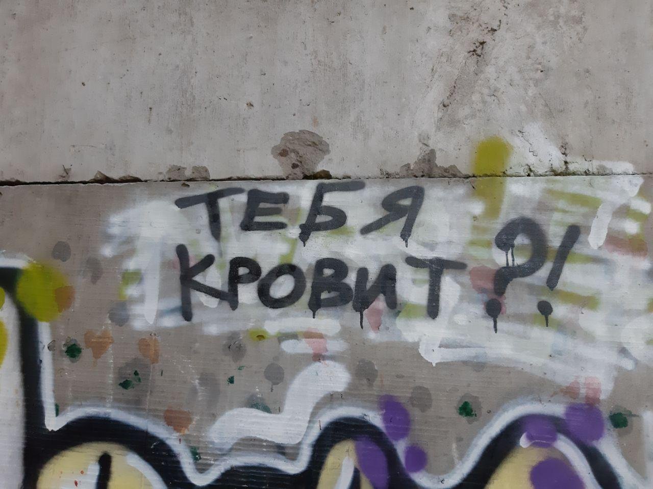 Если вдруг ответ положительный, то, возможно, есть резон обратиться к врачу... Если вдруг ответ положительный, то, возможно, есть резон обратиться к врачу...