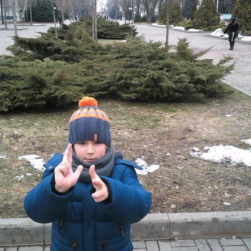 Прямо в твое сердечко Прямо в твое сердечко