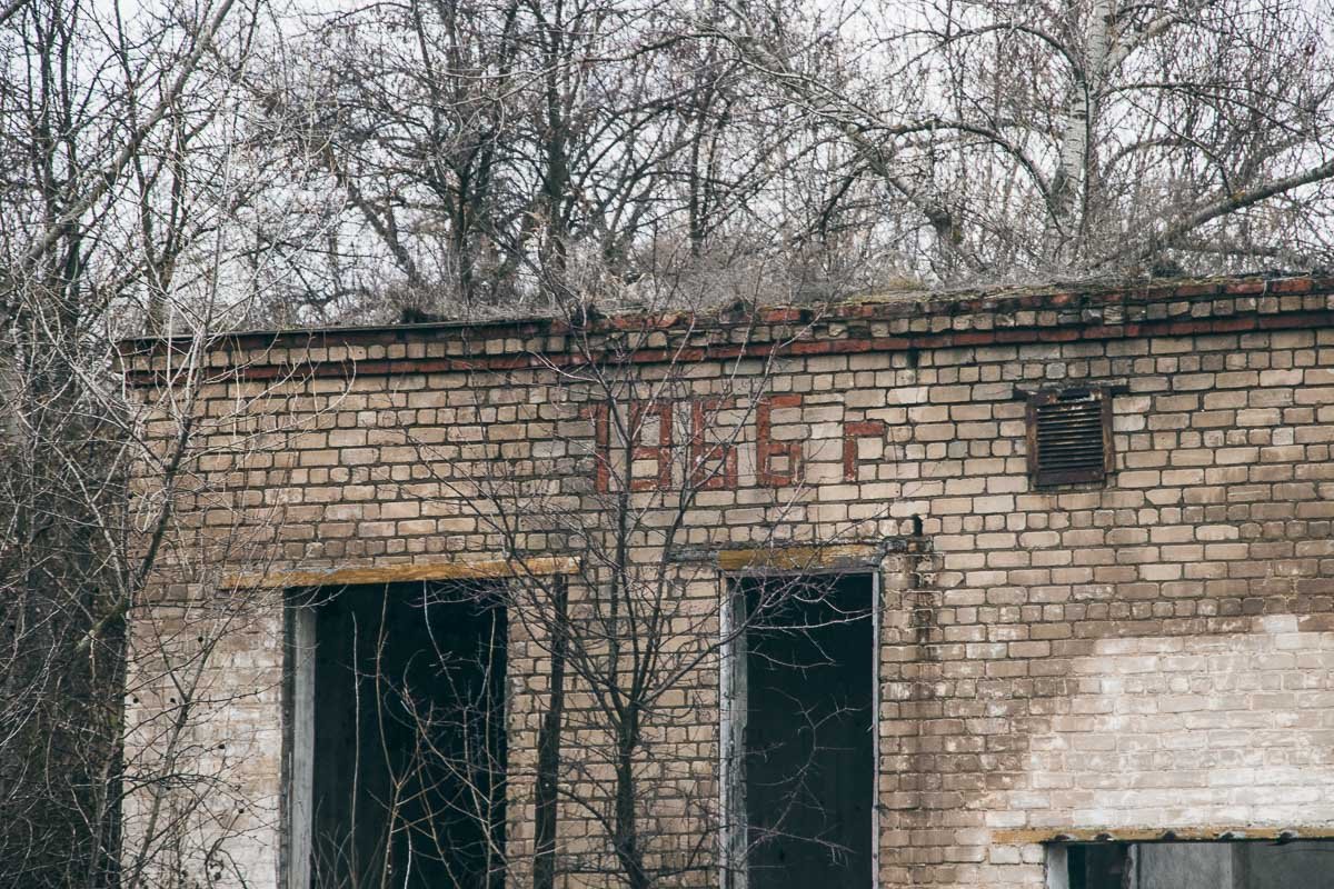 Дом, который скоро умрет дважды Дом, который скоро умрет дважды