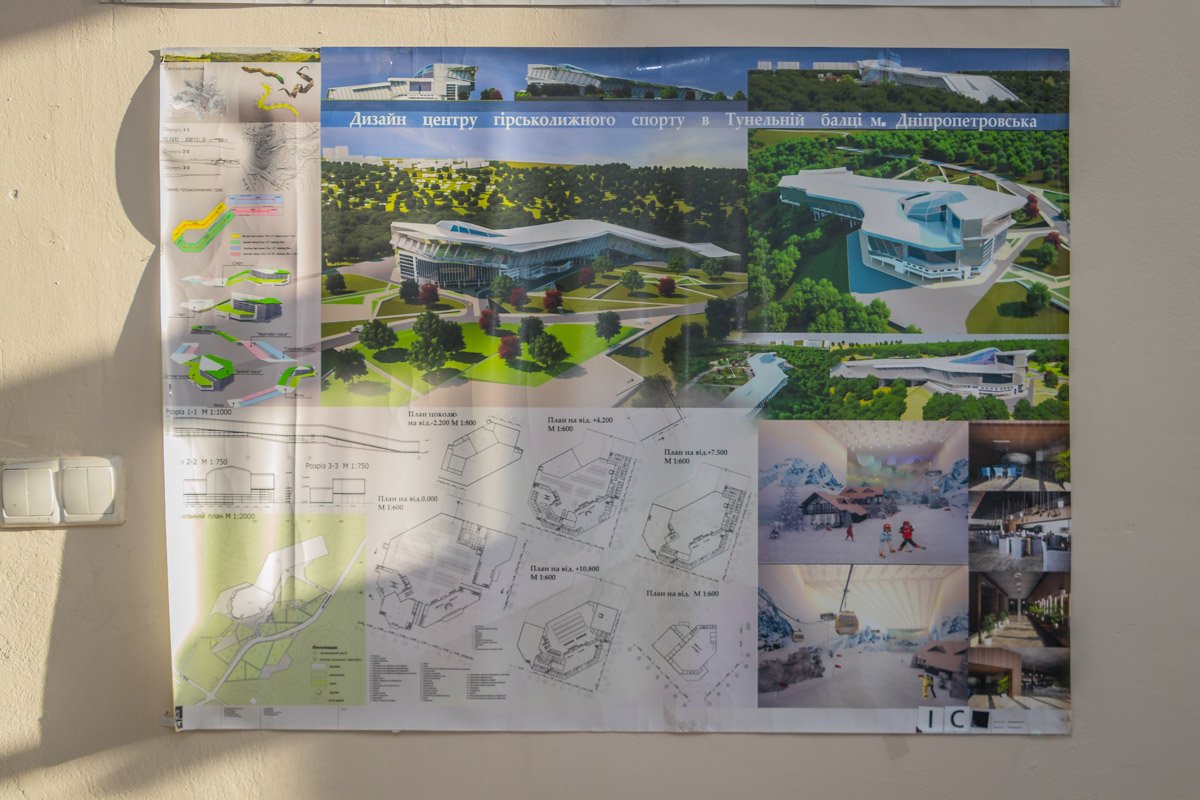 В Днепре показали, как может преобразиться город 2