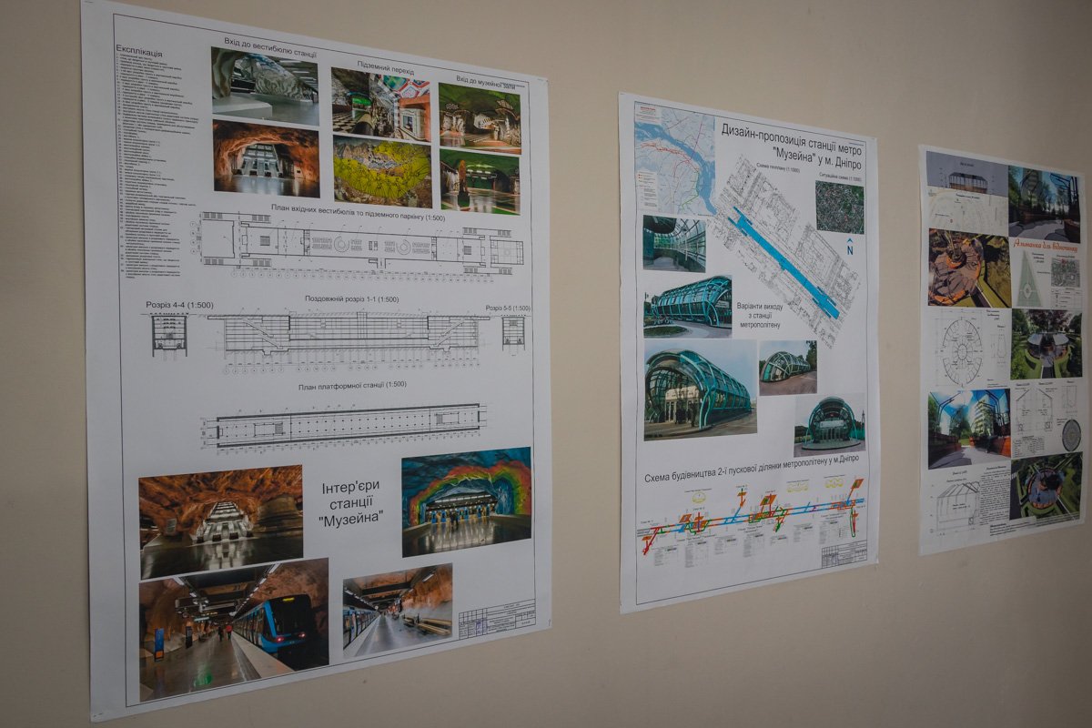 В Днепре показали, как может преобразиться город 4