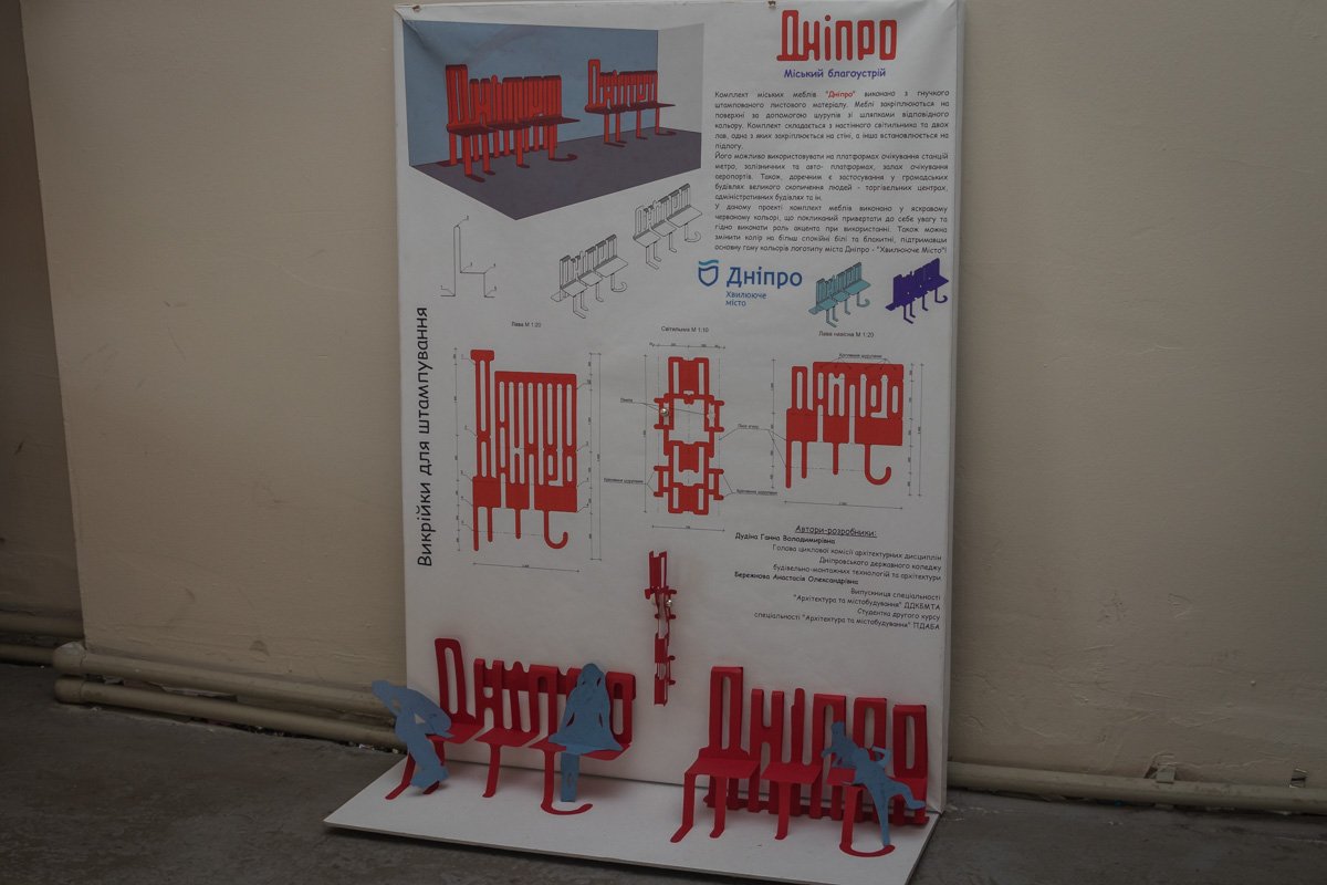 В Днепре показали, как может преобразиться город 5