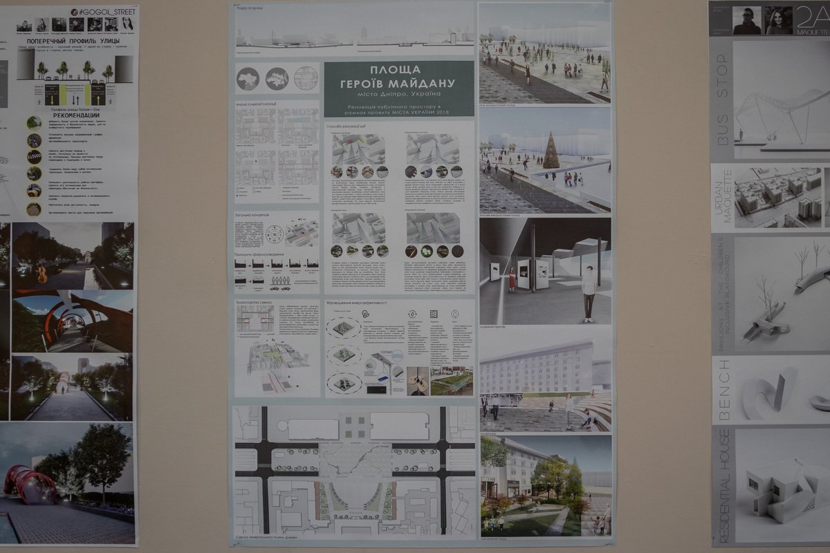 В Днепре показали, как может преобразиться город 6