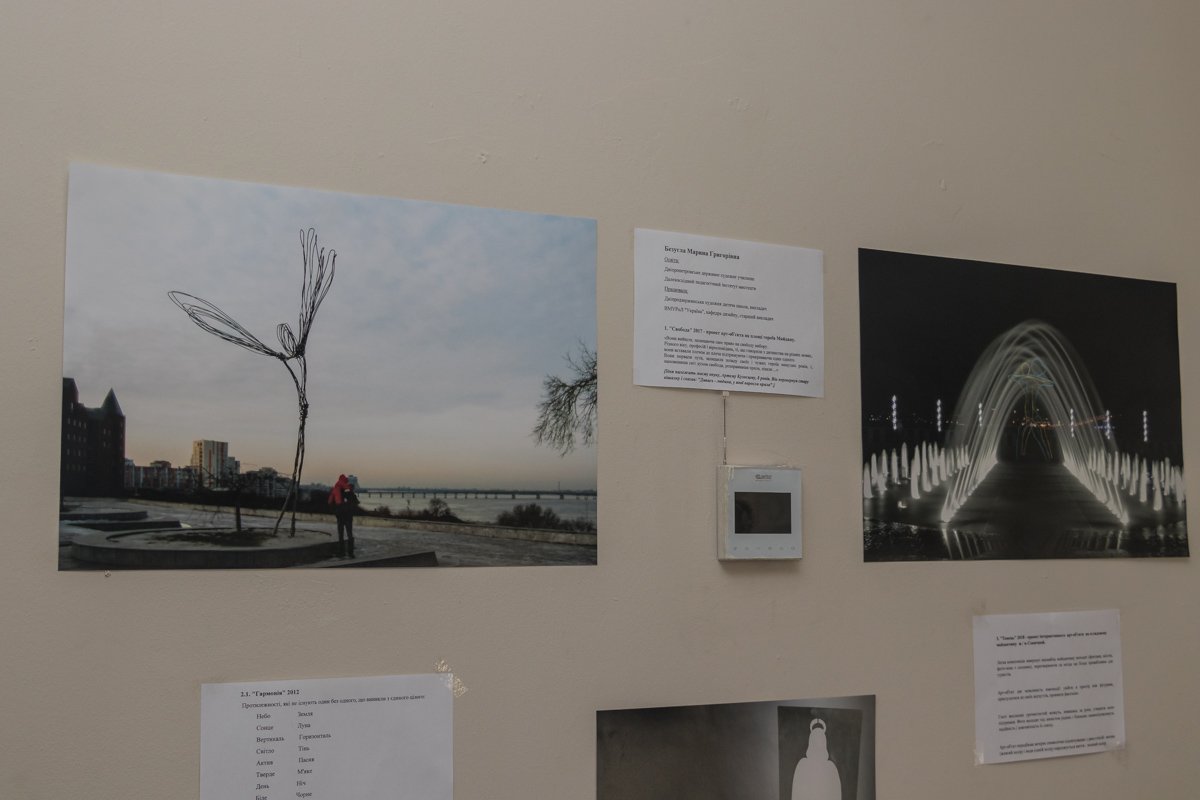 Арт-объекты Арт-объекты