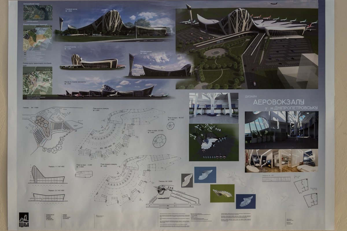 Проект аэровокзала в Днепре Проект аэровокзала в Днепре