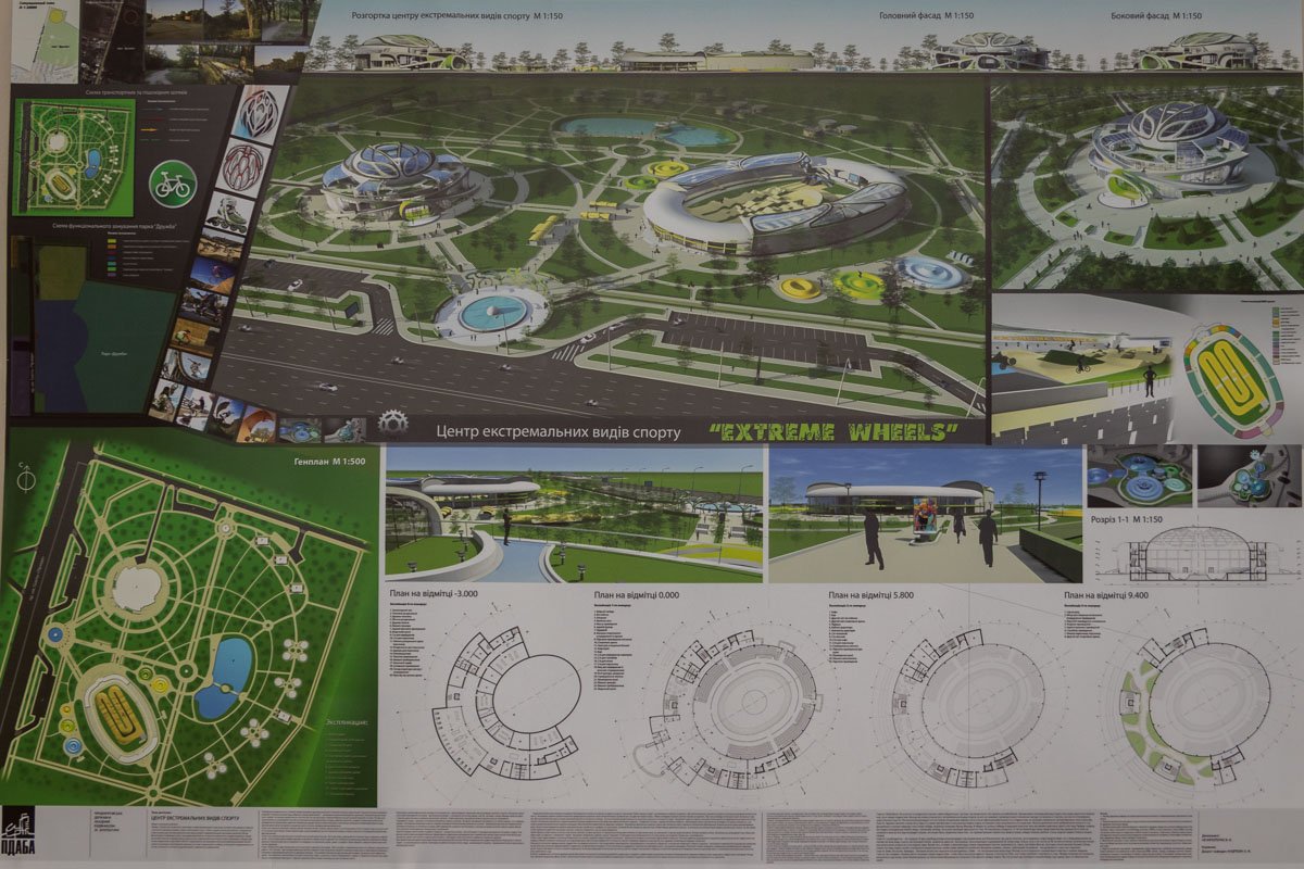 Центр экстремальных видов спорта Центр экстремальных видов спорта