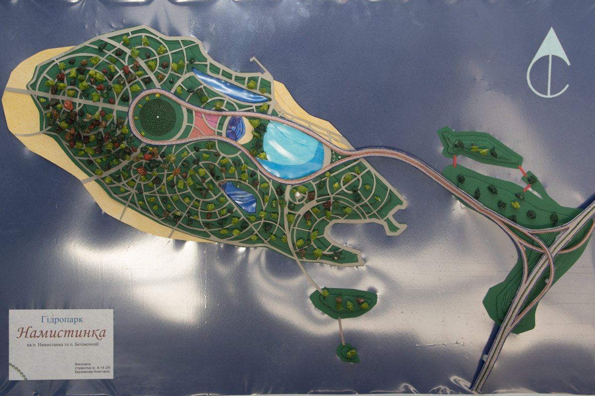 Гидропарк, который можно построить на острове возле Кайдакского моста Гидропарк, который можно построить на острове возле Кайдакского моста