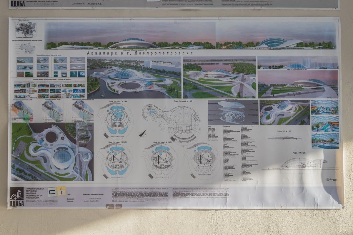 В Днепре показали, как может преобразиться город 15