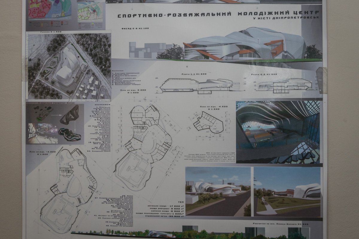 Спортивно-развлекательный молодежный комплекс Спортивно-развлекательный молодежный комплекс
