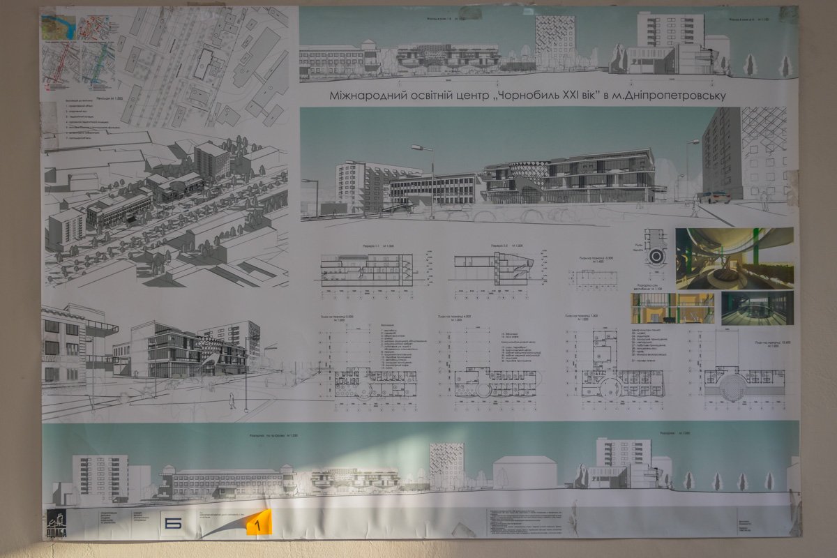 Международный образовательный центр Международный образовательный центр