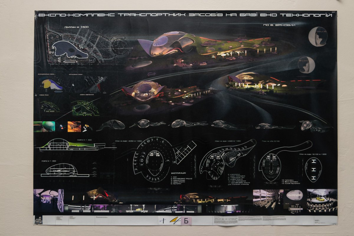 Экспокомплекс траспортных средств на базе эко-технологий Экспокомплекс траспортных средств на базе эко-технологий