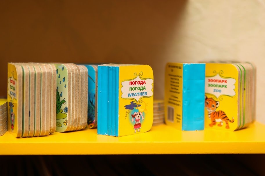 Книги – новые, яркие,..