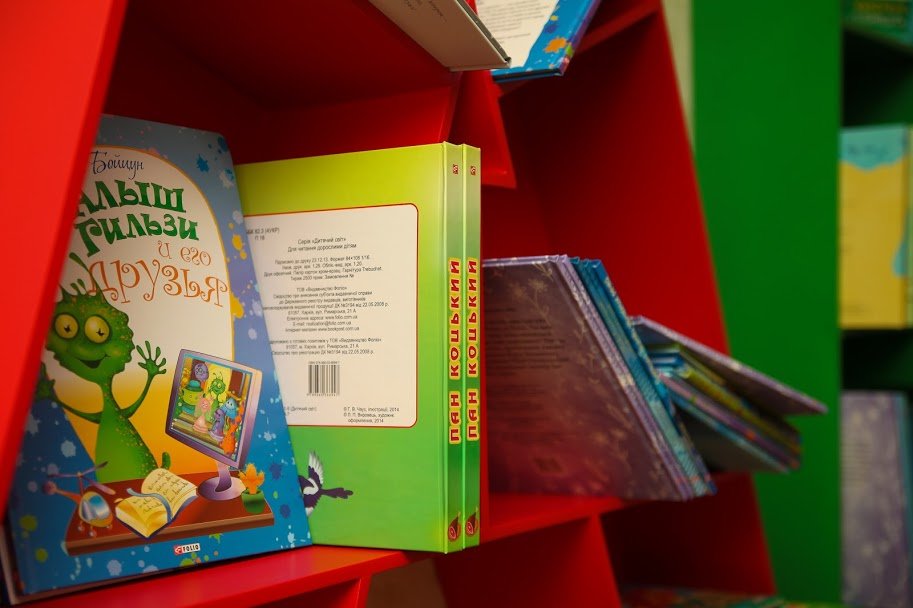 Практику открытия буккроссингов в школах и других учреждениях области ввела Днепропетровская облгосадминистрация