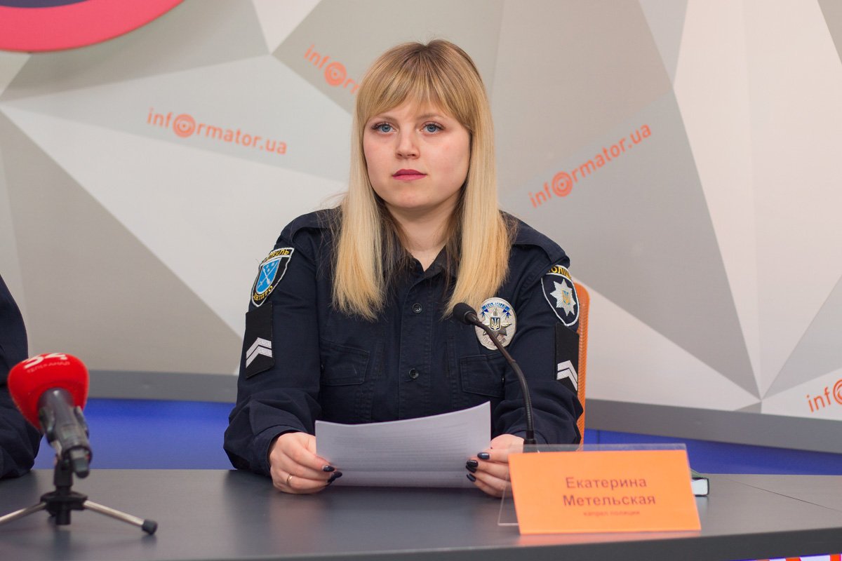 Екатерина Метельская, капрал полиции