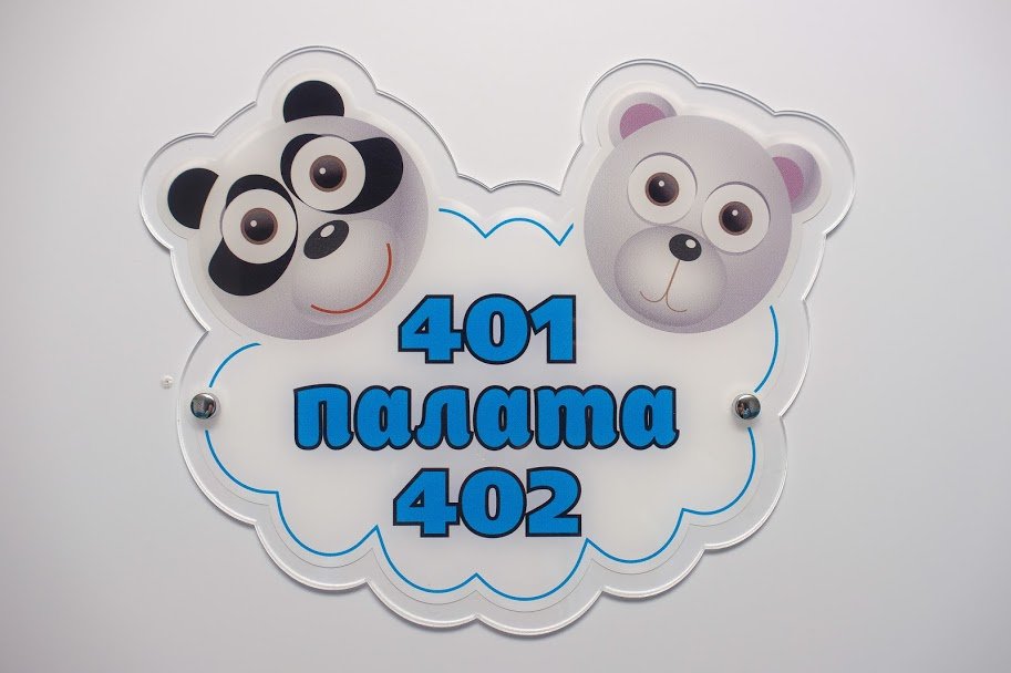 Внимание к деталям Внимание к деталям