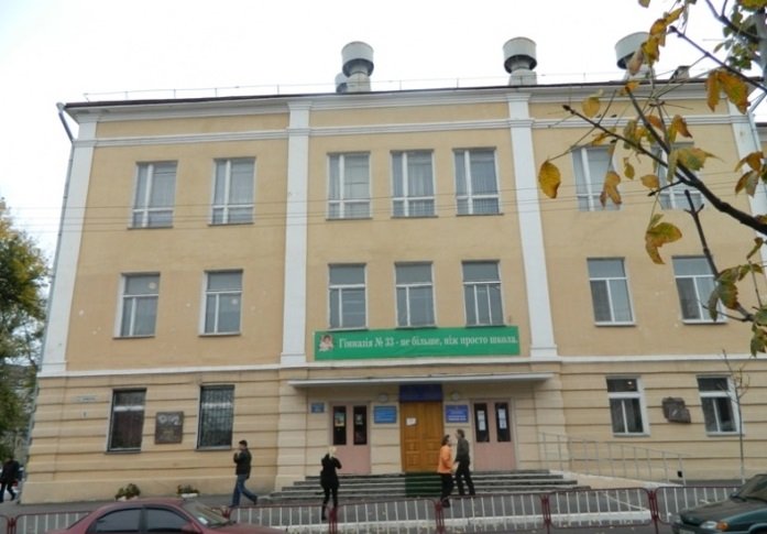 Так гимназия выглядит сейчас. Фото: Шукач