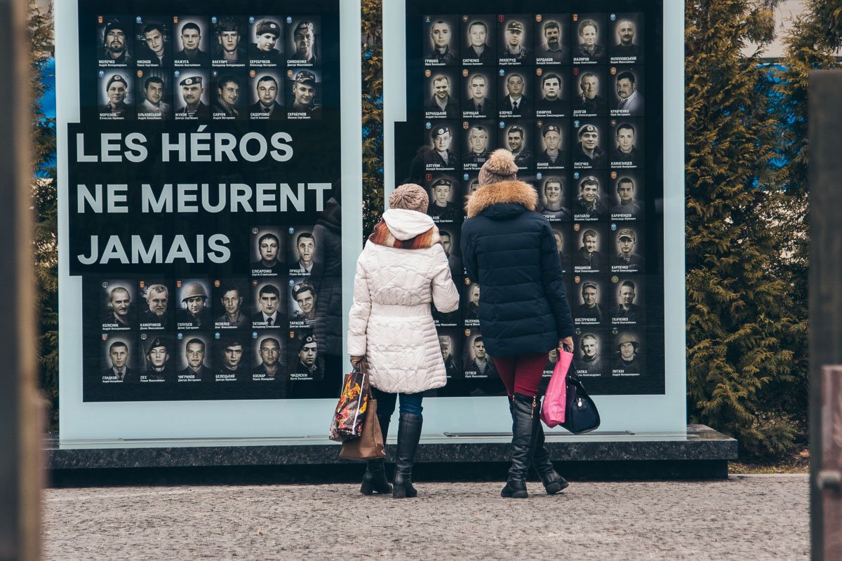 Мемориал погибшим