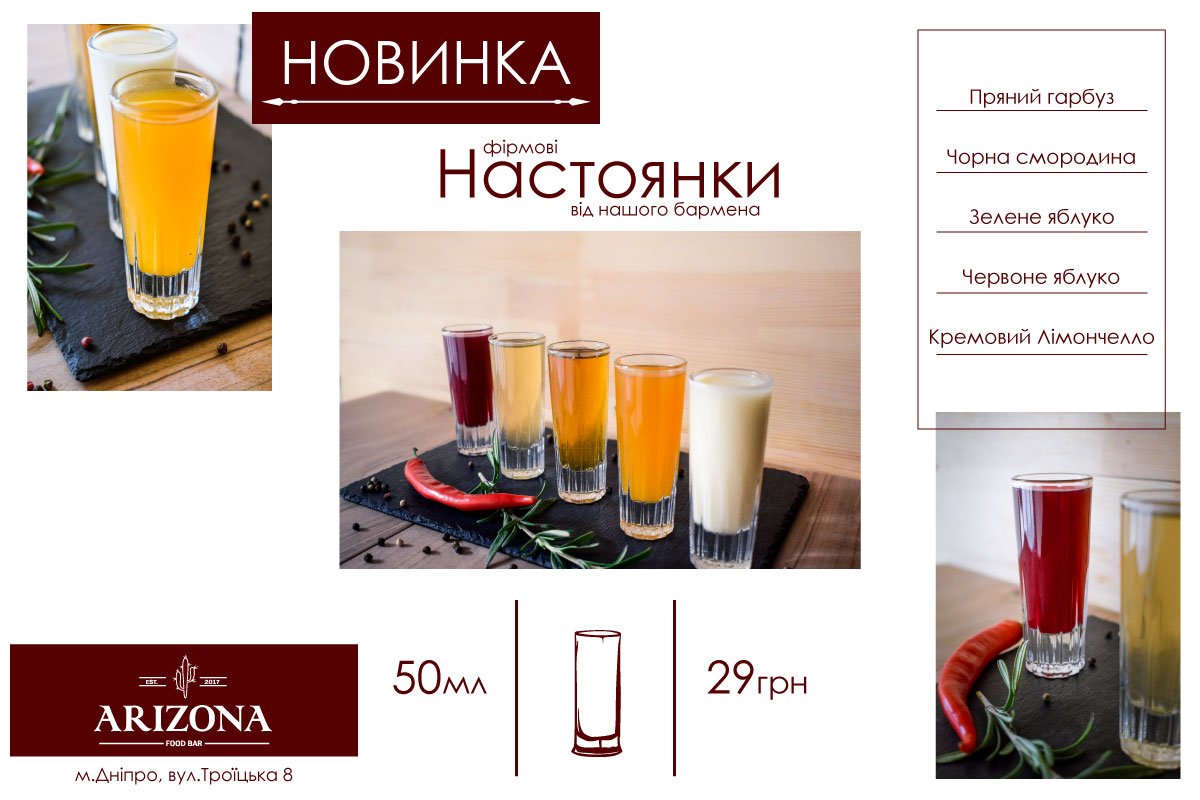 ТОП мероприятий, куда стоит пойти на выходных в Днепре 2