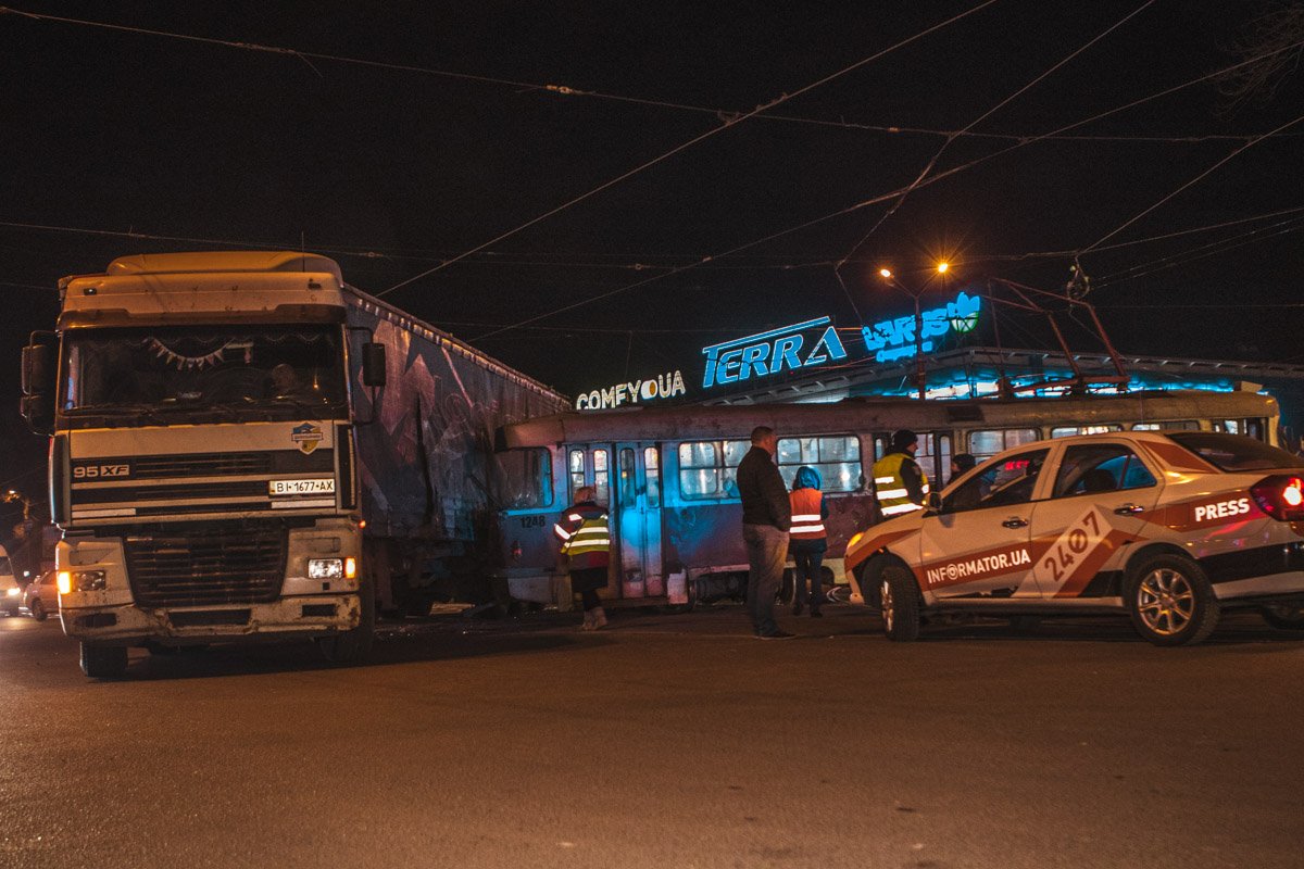 Будьте осторожны