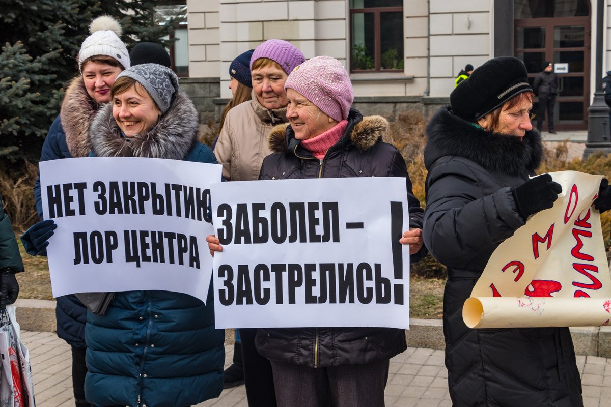 Десятки людей вышли на протест Десятки людей вышли на протест