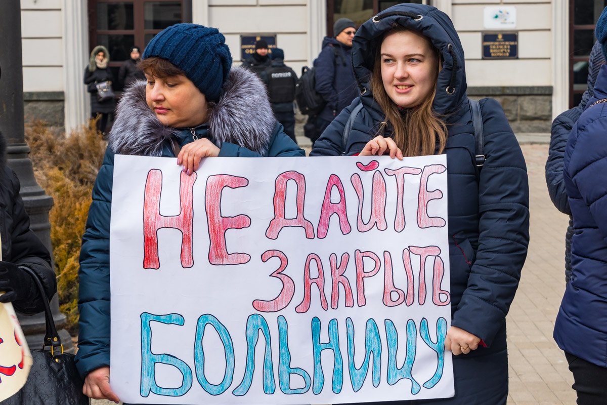 Митинг проходил под облсоветом Митинг проходил под облсоветом