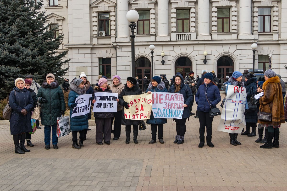 Жители Днепра против закрытия больницы Жители Днепра против закрытия больницы