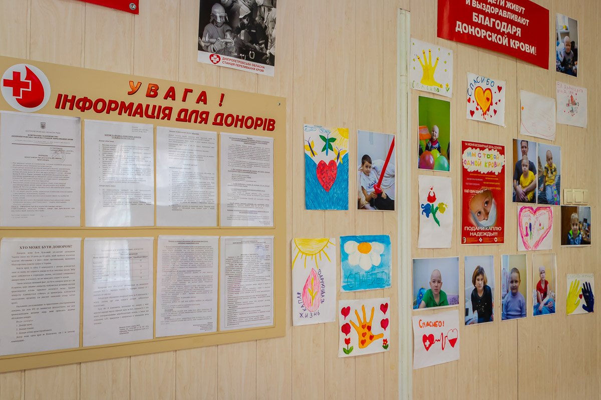 Кровь нужна ежедневно