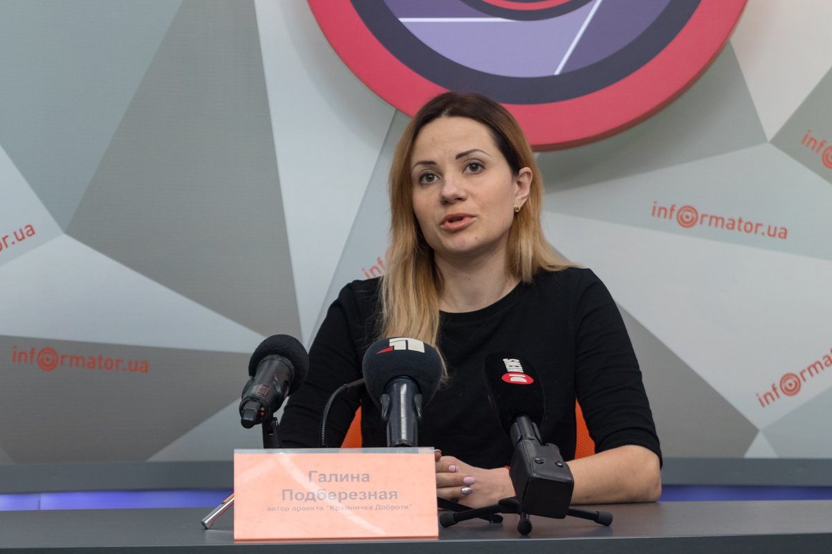 Галина Подберезная