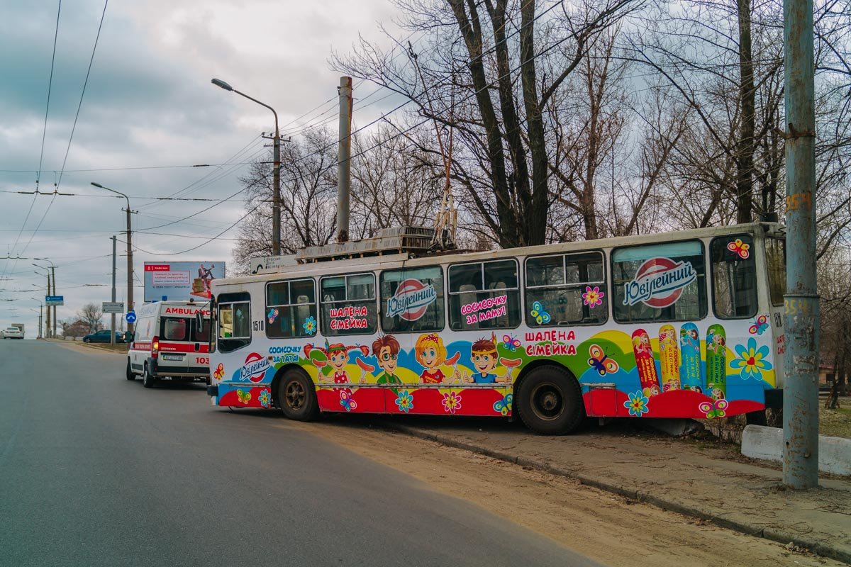 Покатился вниз с моста Покатился вниз с моста
