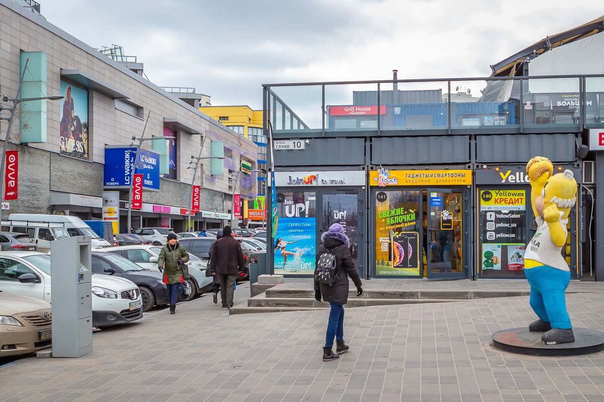 Но это одна и та же улица