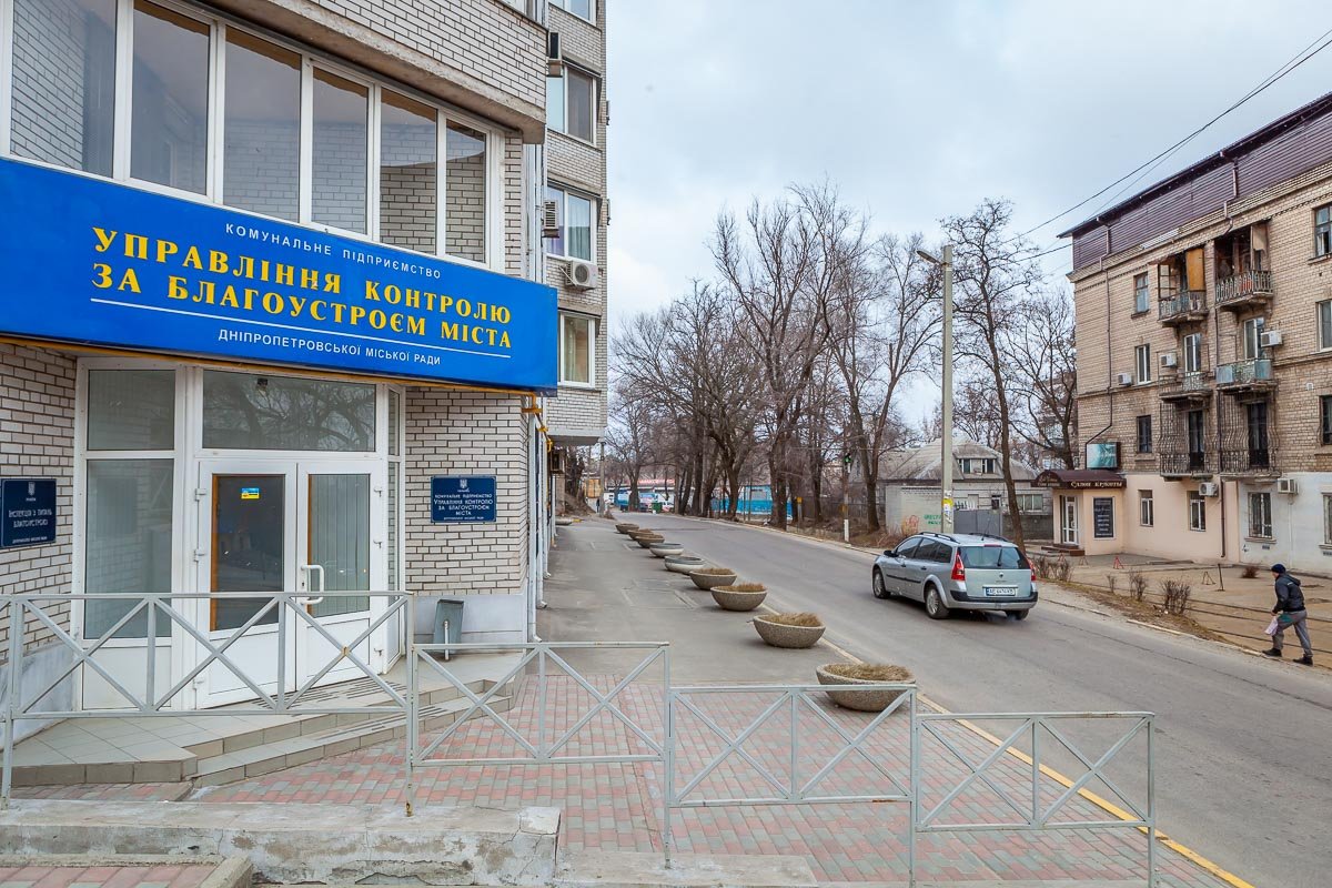 О, тротуар, вот ты где