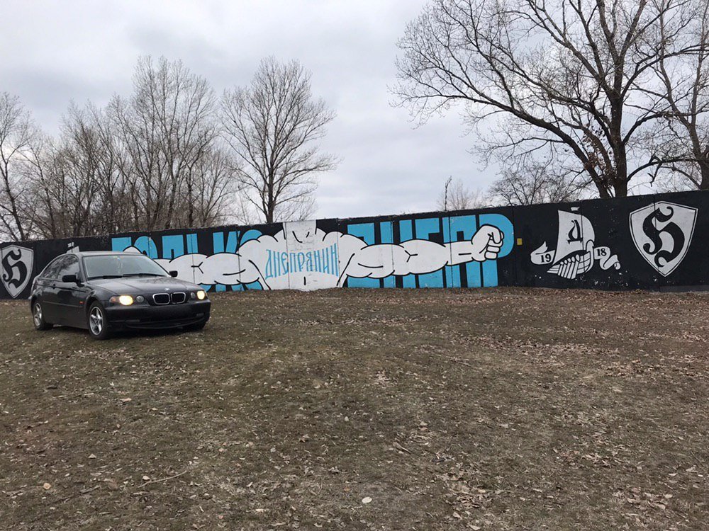 В Днепре приверженцы 23 февраля испортили мурал фанатов ФК "Днепр" 3