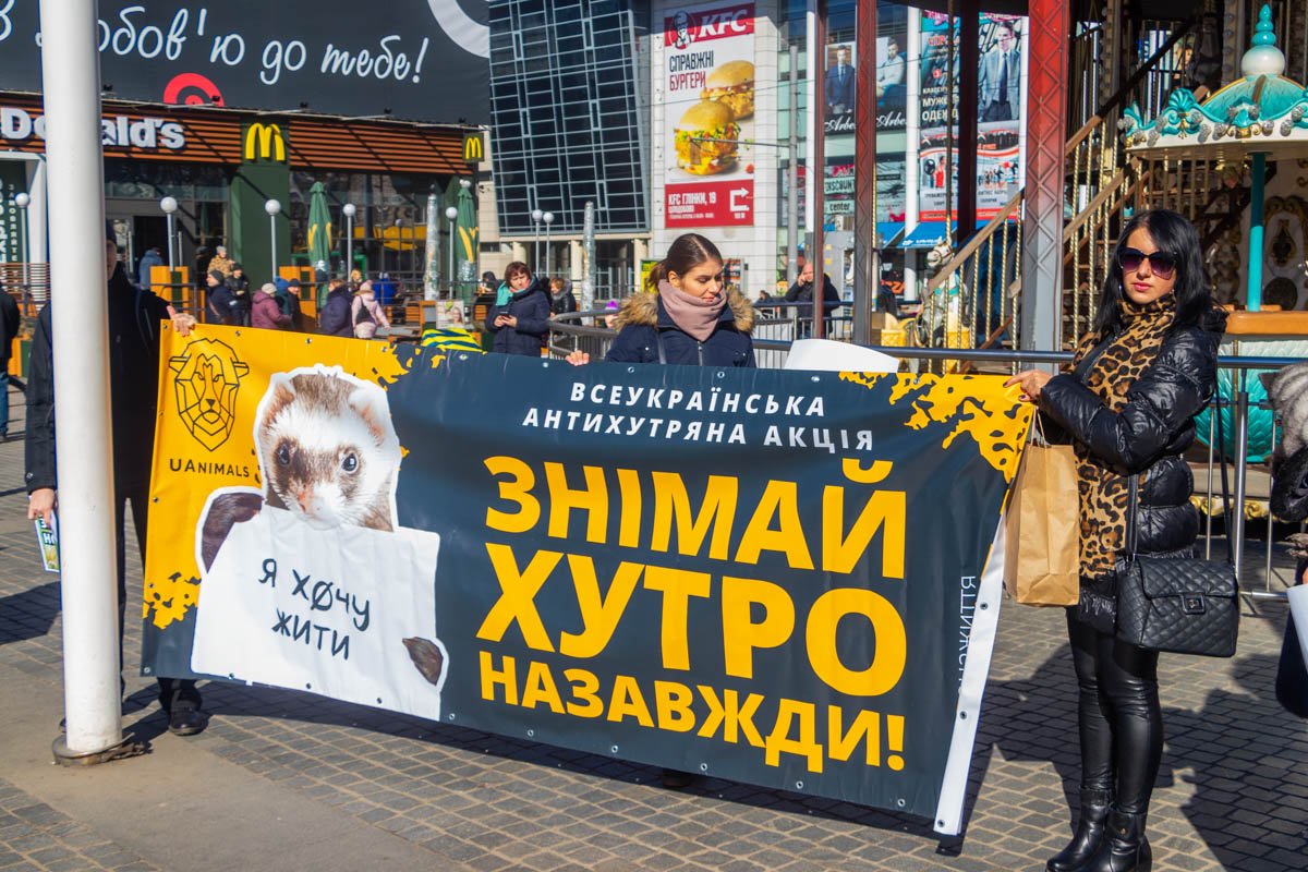 Украина — не живодерня Украина — не живодерня