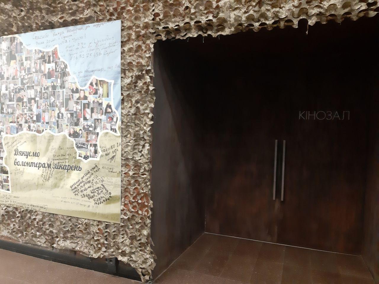 Кстати, тут есть кинозал, в котором вы не сможете сдерживать слез