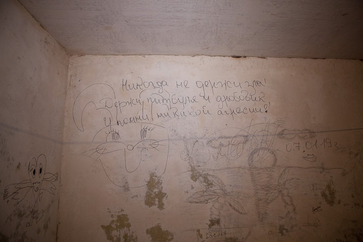 Стены здесь украшены по-своему Стены здесь украшены по-своему