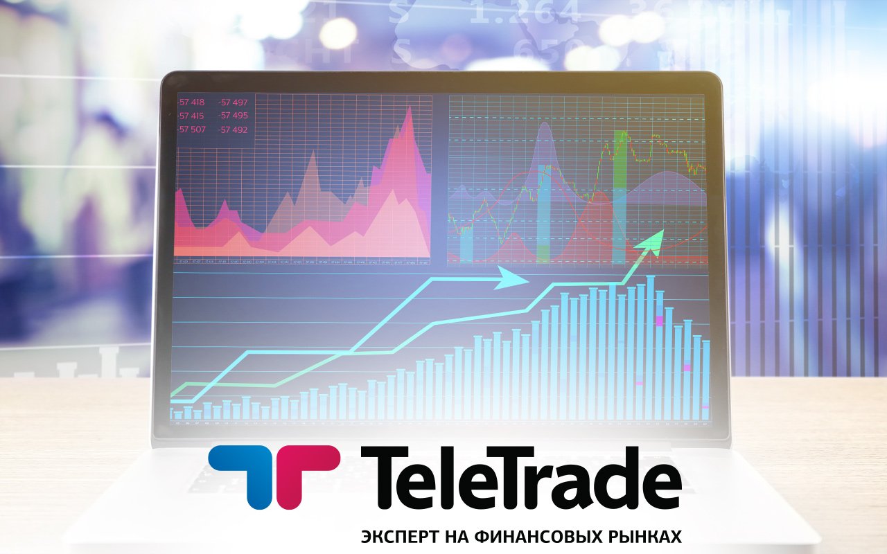 Работайте на себя на финансовых рынках с брокером Телетрейд